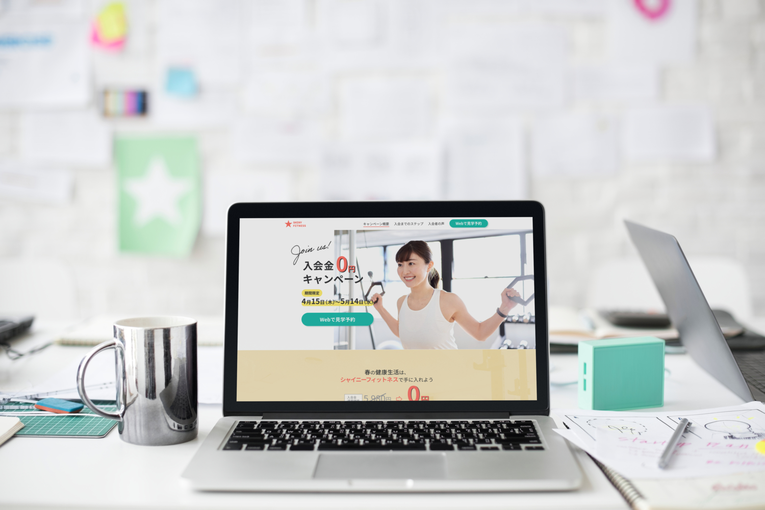 シャイニーフィットネス